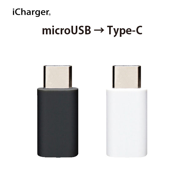 USB 変換アダプタ タイプcの人気商品・通販・価格比較 - 価格.com