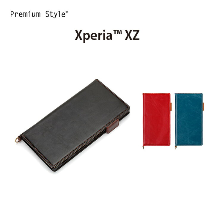 楽天市場 アウトレット Xperia Xz用フリップカバー エクスペリア フリップケース 手帳型 カバー ケース スマホ スマートフォン スタイリッシュ カッコいい ユニセックス シンプル 無地 マグネット カードポケット ストラップホール Android アンドロイド Premium