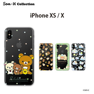 AEgbg iPhone X XS P[X Jo[ bN} ݂R炵 RbN} LCCg `CCRO} Ƃ ˂ 낭 TGbNX LN^[ Xgbvz[ iPhoneX iPh