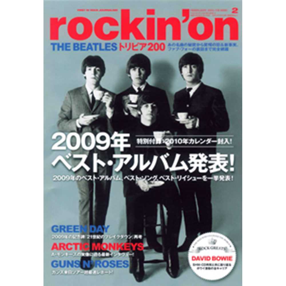 RockEntertainment公式グッズ 休み 正規ライセンスアイテム BEATLES メーカー直売 ビートルズ 来日55周年記念 - 雑誌 rockin'on 2010年2月号 書籍