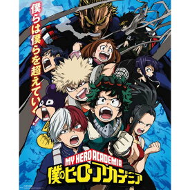 楽天市場 アニメ ポスターの通販