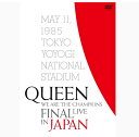 QUEEN クイーン (ボヘミアン・ラプソディ公開記念 ) - WE ARE THE CHAMPIONS FINAL LIVE IN JAPAN / DVD 【...