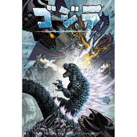 GODZILLA ゴジラ (4月26日新作公開 ) - ルーラーズ オブ アース4 バトラ編 / 日本語化アメコミ / 雑誌・書籍