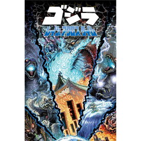 GODZILLA ゴジラ (4月26日新作公開 ) - レイジ・アクロス・タイム 初回限定カバー版 / 日本語化アメコミ / 雑誌・書籍