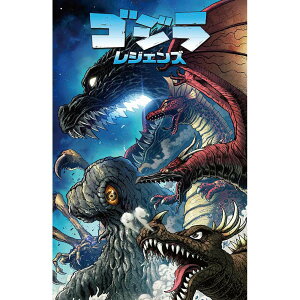 ゴジラ 本 雑誌の人気商品 通販 価格比較 価格 Com