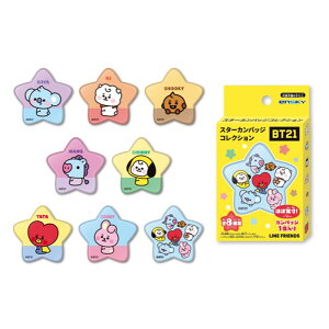 BTS �r�[�e�B�[�G�X - BT21 / �X�^�[�J���o�b�W�R���N�V���� / 1BOX 8������ / �o�b�W �y���� / �I�t�B�V�����z