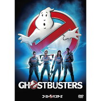 楽天市場】ゴーストバスターズ 2016 dvdの通販