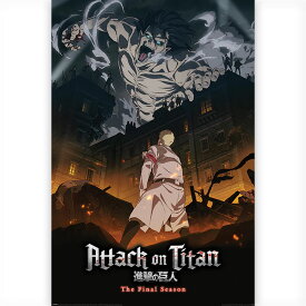 ATTACK ON TITAN 進撃の巨人 - Eren Onslaught / ポスター