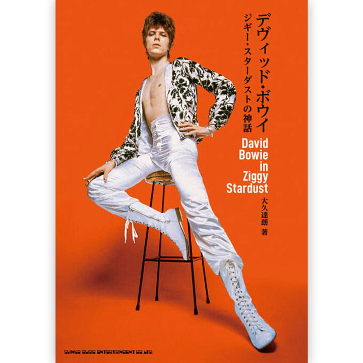 楽天市場】DAVID BOWIE デヴィッド・ボウイ - デヴィッド・ボウイ 