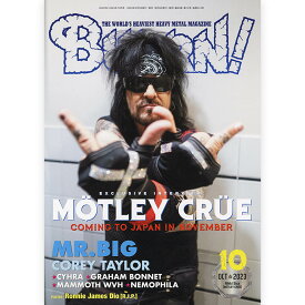 MOTLEY CRUE モトリークルー - BURRN! 2023年10月号 / 雑誌・書籍