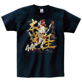 SHOHEI OHTANI 大谷翔平 - エンジェルス 2023 HR Champ / 本塁打王 / ラスト販売 / Tシャツ / メンズ 【公式 / オフィシャル】