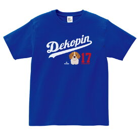 【 クーポン で最大10%OFF】 【予約商品】 【 クーポン で最大10%OFF】 SHOHEI OHTANI 大谷翔平 - Dekopin Logo / Royal Blue / Tシャツ / メンズ 【公式 / オフィシャル】