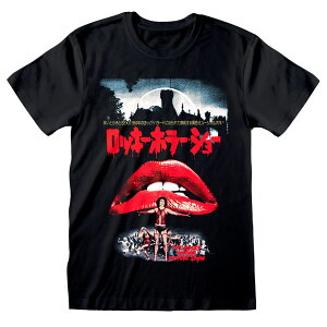 THE ROCKY HORROR PICTURE SHOW ���b�L�[�z���[�V���[ (���J 50���N ) - JAPANESE POSTER / T�V���c / �����Y �y���� / �I�t�B�V�����z