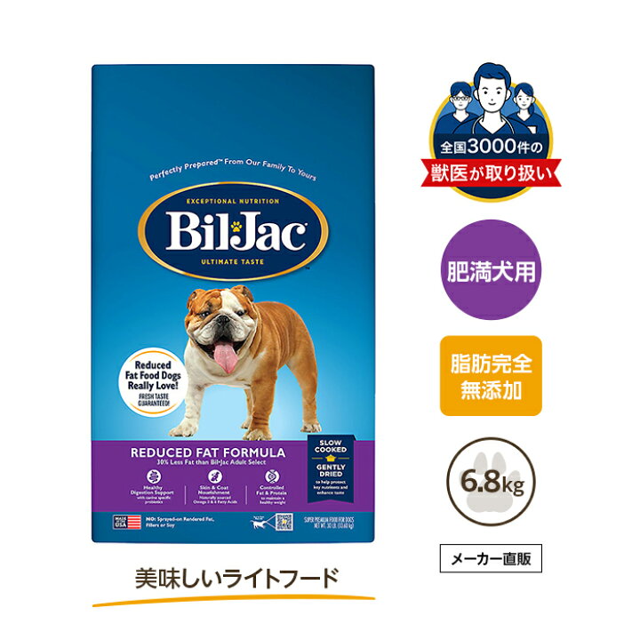 楽天市場】【全商品ポイント5倍】ビルジャック リデュースファット 6.8 
