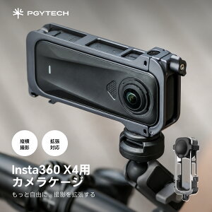 PGYTECH Insta360 X4 ���\�t���[�� �ی�P�[�X �ی�t���[�� �J�����P�[�W 1/4�C���`�l�W�� �}�E���g �A�N�Z�T���[�}�E���g �g���t���[�� �A���~�t���[�� Vlog �o�C�N ���]�� �c�[�����O �A�E�g�h�A