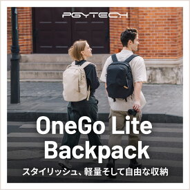 PGYTECH OneGo Lite カメラバッグ バックパック Backpack 16L/22L カメラ バッグ カメラリュック リュックサック 大容量 超軽量 撥水加工 フルオープン 3モード サイドハンドル 盗難防止デザイン マグネット式滑り止め おしゃれ マットブラック