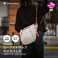 PGYTECH OneGo ロープストラップバッグ カメラバッグ 拡張可能 4スタイル ショルダーバッグ クロスボディ…