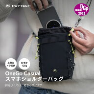 PGYTECH OneGo Casual スマホポーチ スマホショルダー クロスボディ フォンバッグ ショルダーバッグ 隠し…