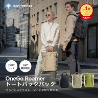 PGYTECH OneGo Roamer トートバックパック カメラトートバッグ カメラリュック トートリュック 通勤バッ…