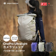 PGYTECH OnePro Ultralight Backpack ウルトラライト バックパック カメラバッグ リュック 軽量 通気性 …