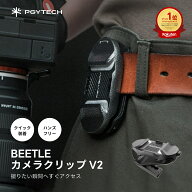 PGYTECH BEETLE カメラ バックパッククリップ V2 ストラップ用 クランプ カメラマウント カメラアクセサ…
