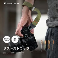 10%OFF！11日2時〆楽天スーパーSALE！ PGYTECH カメラリストストラップ カメラ ハンドストラップ 手首ス…