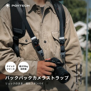 PGYTECH �o�b�N�p�b�N�J�����X�g���b�v �J�����z���X�^�[ �J�����z���_�[ camera strap �`�F�X�g�x���g �`�F�X�g�X�g���b�v �����b�N ���x���g �J���� �A�N�Z�T���[ �����h�~ ��჌�t�J���� ��