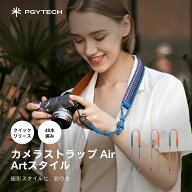 10%OFF！11日2時〆楽天スーパーSALE！ PGYTECH カメラショルダーストラップ エア アート カラフル おしゃ…