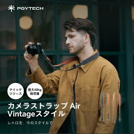 10%OFF！11日2時〆楽天スーパーSALE！ PGYTECH カメラショルダーストラップ エア レトロ レザー調 合皮 …