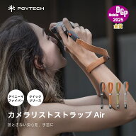 10%OFF！11日2時〆楽天スーパーSALE！ PGYTECH カメラリストストラップ エア Air カメラ ハンドストラッ…
