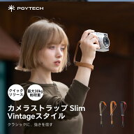 10%OFF！11日2時〆楽天スーパーSALE！ PGYTECH カメラストラップ スリム Vintage ショルダー リスト 自由…