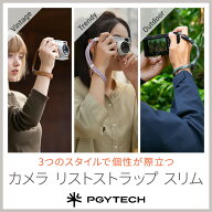 PGYTECH カメラリストストラップ スリム カメラストラップ カメラ ハンドストラップ 手首 落下防止 一眼…