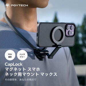 PGYTECH CapLock �X�}�z �l�b�N�p�}�E���g �}�b�N�X �}�O�l�b�g �`�F�X�g�X�g���b�v POV�B�e �A�N�V�����J���� GoPro Insta360 DJI�Ή� �X�}�z�Ή� Magsafe�Ή� �ȒP��t ���߉\ ����~�� �Z���t�B�[ Vlo