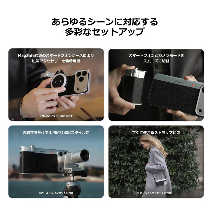 楽天市場】PGYTECH RetroVa オールインワンセット カメラグリップ 