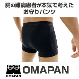 OMAPAN（オマパン）／サイズ：S・M・L