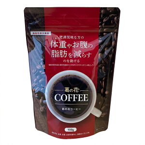 ̉ԃR[q[ 100g ̉ԗRC\t{z {