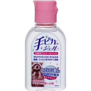 sJWF 60ml gїp AR[ AR[WF w w򕔊Oi