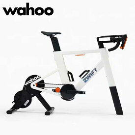 【ランキング受賞商品】 Wahoo（ワフー）キッカーコア2 zwift ライドセット KICKR CORE2 with/cog(ZWIFT RIDE SET）