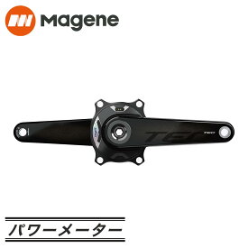 【ランキング受賞商品】 Magene（マージーン）スパイダー型パワーメーターカーボンクランクセット TEO-P515
