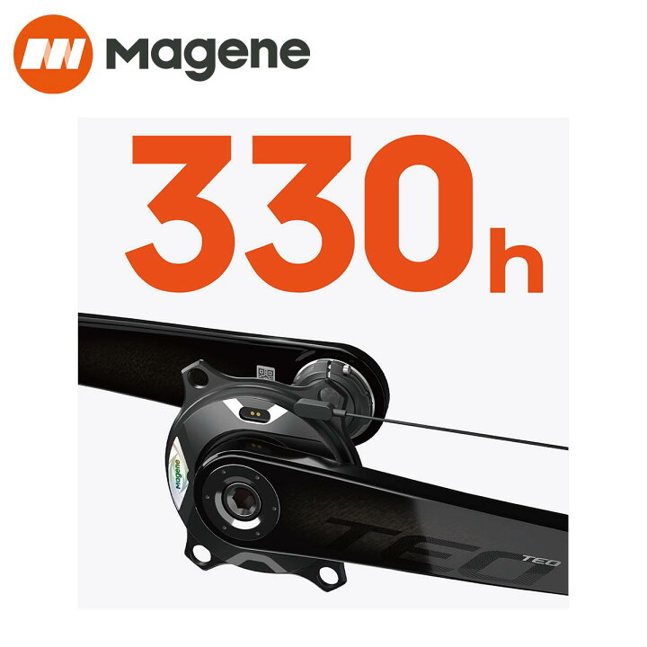楽天市場】Magene（マージーン）スパイダー型パワーメーターカーボン 