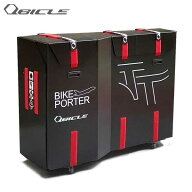 【ランキング受賞商品】 Qbicle（キュービクル）バイクポーター TT