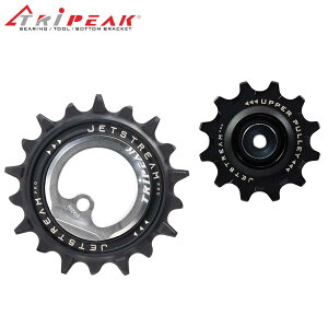 TRiPEAK�i�g���C�s�[�N�jJetstream �W�F�b�g�X�g���[�� Pro 2 Pulley Wheel Kits (12-18T) �r�b�N�v�[���[�L�b�g �V�}�m R9200 �f�����G�[�X series