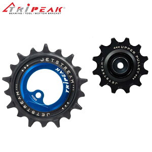 TRiPEAK�i�g���C�s�[�N�jJetstream �W�F�b�g�X�g���[�� Pro 2 Pulley Wheel Kits (12-18T) �r�b�N�v�[���[�L�b�g �V�}�m R9200 �f�����G�[�X series