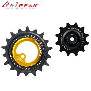 TRiPEAK�i�g���C�s�[�N�jJetstream �W�F�b�g�X�g���[�� Pro 2 Pulley Wheel Kits (12-18T) �r�b�N�v�[���[�L�b�g �V�}�m R9200 �f�����G�[�X series