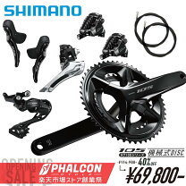 楽天市場】shimano 105 コンポセットの通販