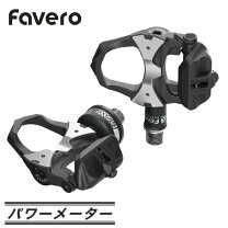楽天市場】パワーメーター アシオマの通販