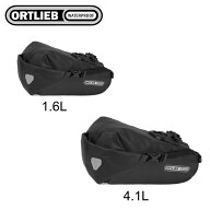 【ランキング受賞商品】 ORTLIEB（オルトリーブ）サドルバッグ 1.6L 4.1L ブラックマット 自転車