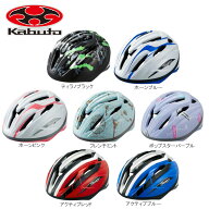 OGK KABUTO（オージーケーカブト）STARRY スターリー ヘルメット 子供用 チャイルド 自転車