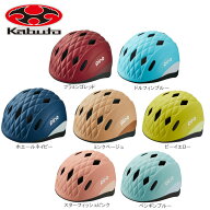 OGK KABUTO（オージーケーカブト）PINE パイン ヘルメット 子供用 チャイルド 自転車