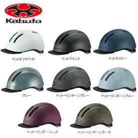 OGK KABUTO（オージーケーカブト）KOOFU CS-1 コーフー シーエス・ワン ヘルメット 自転車 ロードバイク